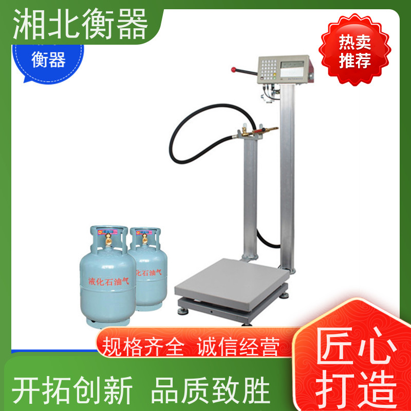 150Kg自动定量包装秤灌装秤 可连接二氧化碳充装秤称重系统