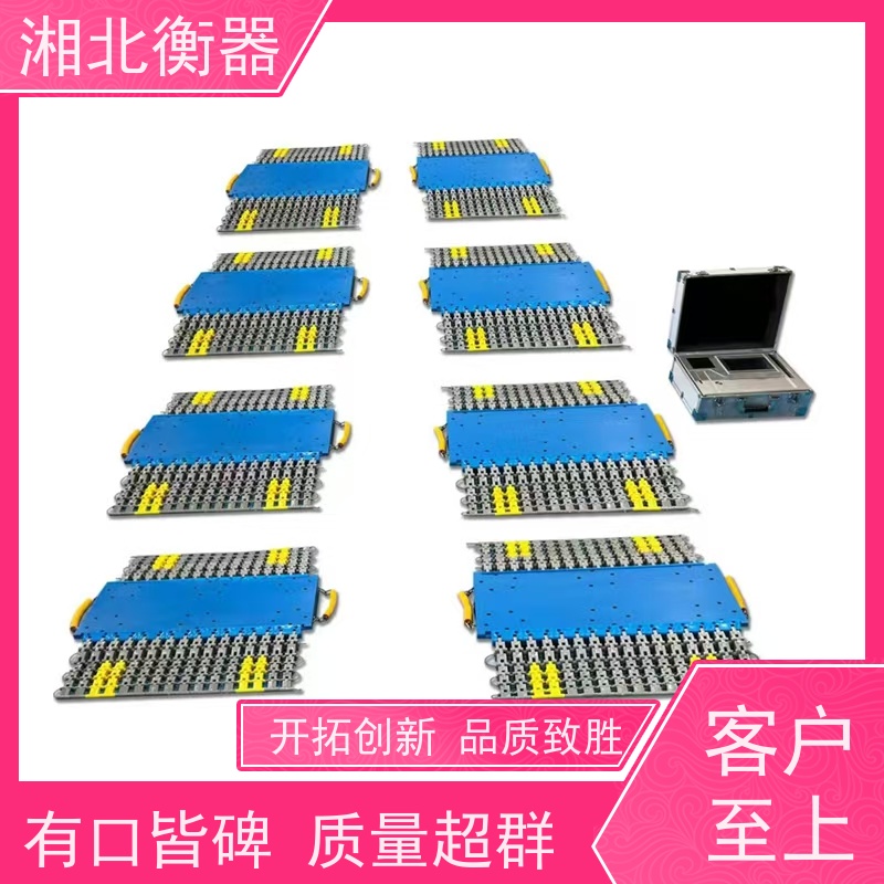 移动式汽车称重仪 30t40t50t60t80t 工地用有线无线轴重电子称 精准
