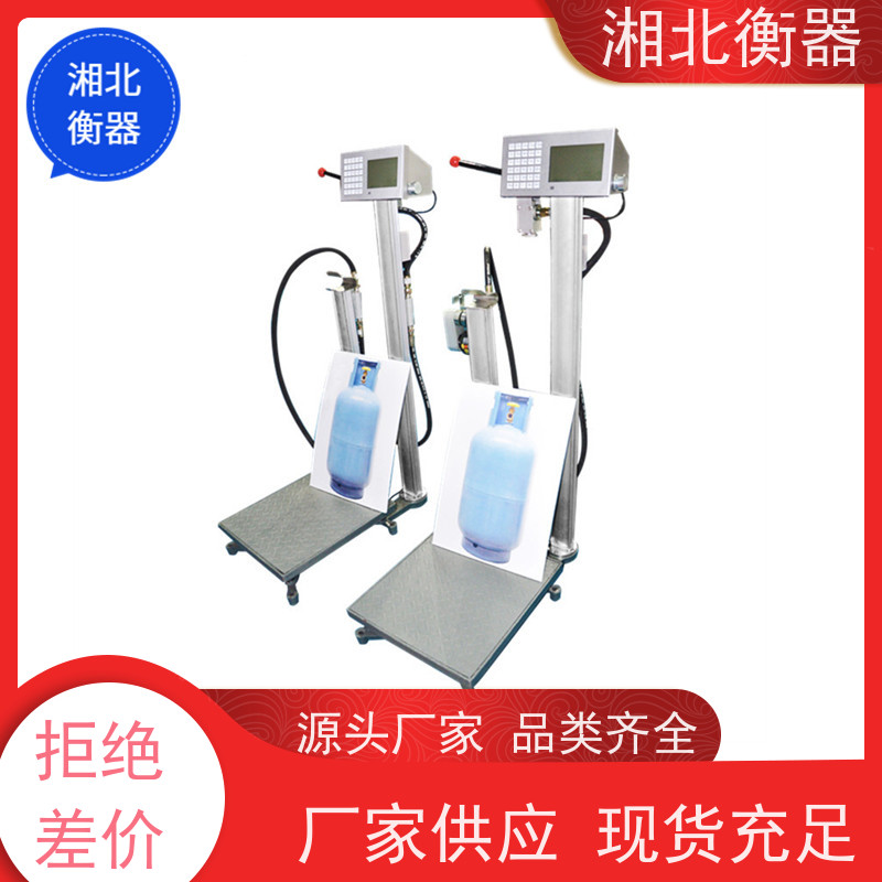 GZC-YH工业气体灌装秤120kg液氨充装秤全自动傻瓜模式操作方便