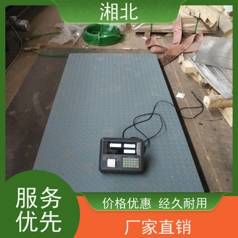 湘北衡器XK3190-A12+E电子磅秤1-3吨平台秤工业物流用小地磅现货