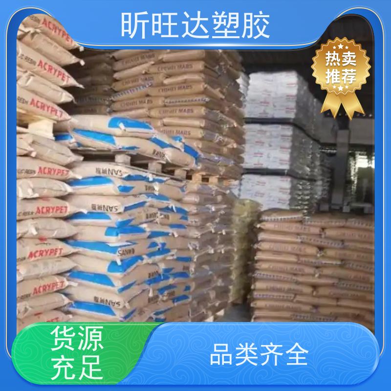 耐热/阻燃/挤出级PPO韩国LG化学GN2206F 原厂原包