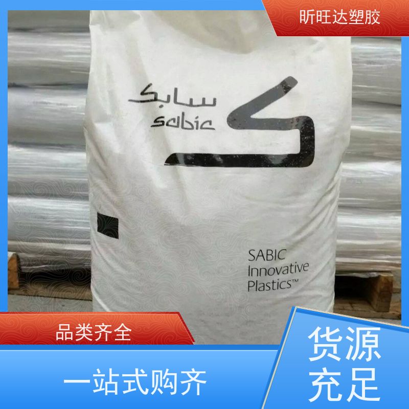 耐水解/导电/增强PPO基础创新EN185-701 品牌经销