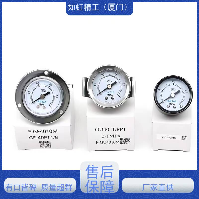 亚德客气动气压表空气压力表F-GS/GF/GU40/50/60-10M嵌入式负压表