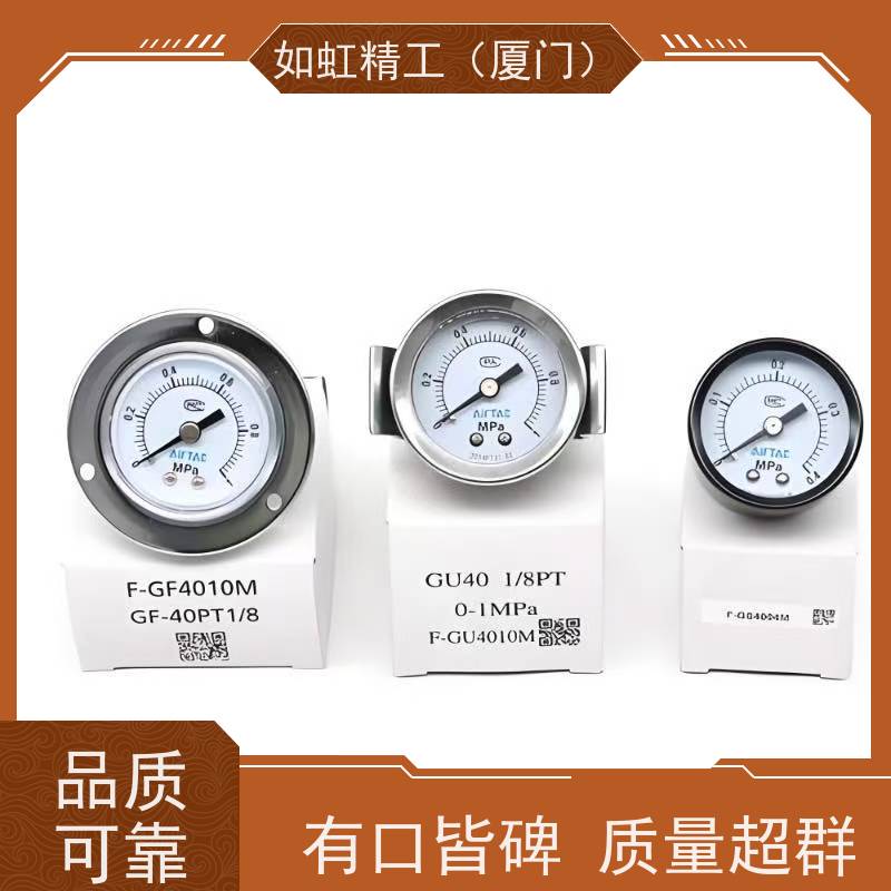 亚德客压力表GS GF GU40 50 60过滤器专用嵌入式高精度气压表