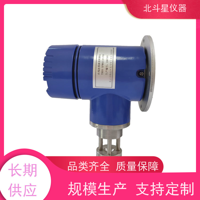 北斗星仪器 船舶柴油机 能提供全范围测试 防爆型在线式酸雾检测仪
