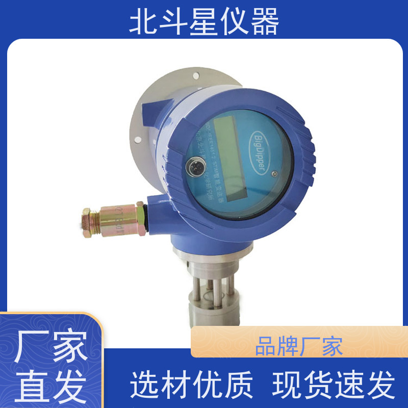 北斗星仪器 管道式 粉尘浓度报警探测器 实力厂家 独立研发