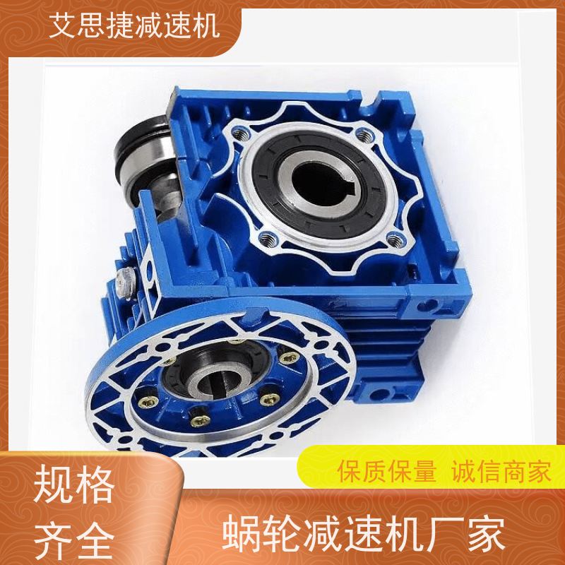 行星蜗轮减速机 木工机械设备 NMRV040-80 60方法兰 艾思捷 变频调速