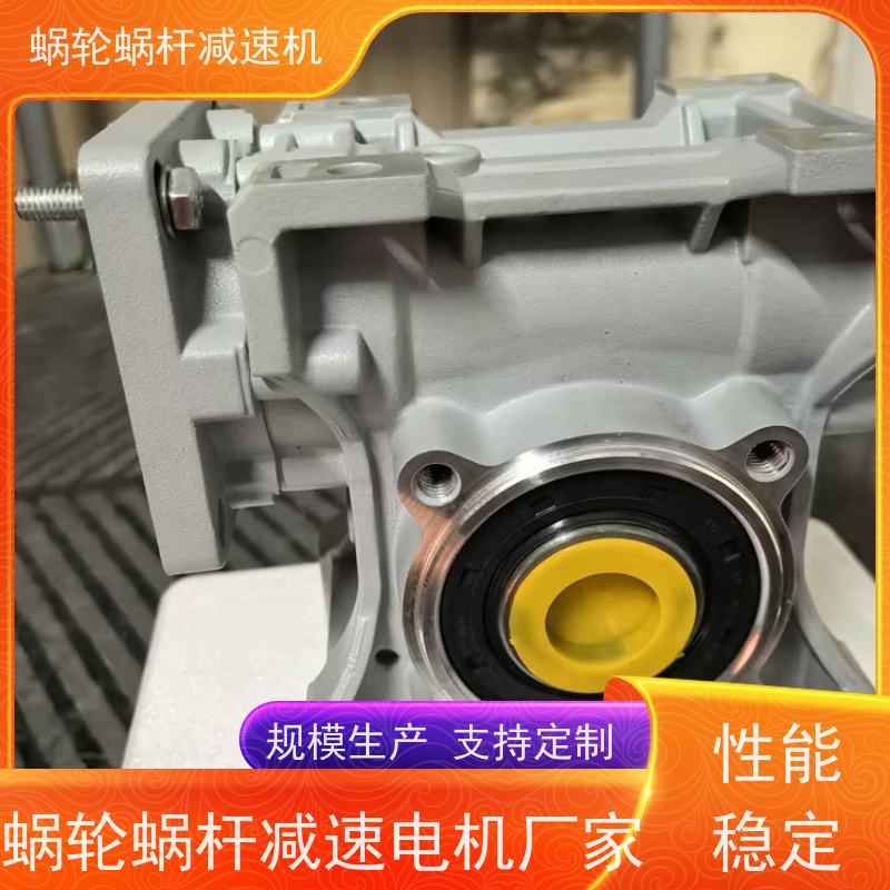 蜗杆减速机 RV075-60-Y0.75KW 制动刹车电机 上料机 艾思捷