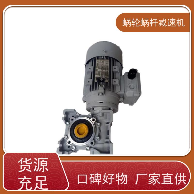 蜗杆减速机 NMRV030 变频调速电机 纺织机械 艾思捷