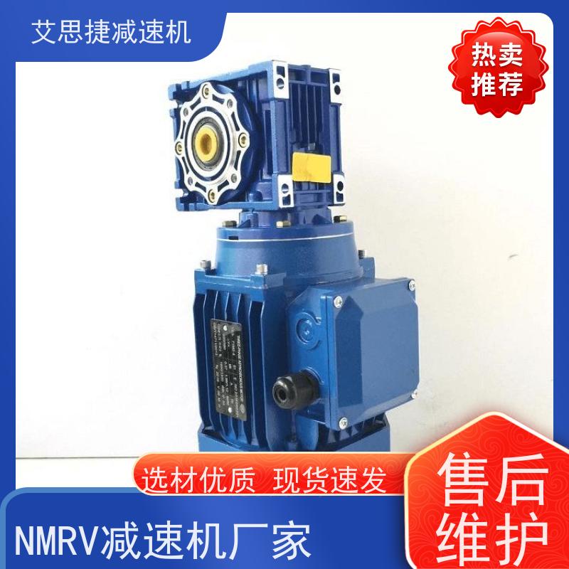 蜗轮减速机 制冰机机械设备 SJMRV090-7.5-双轴入 艾思捷 440V60HZ