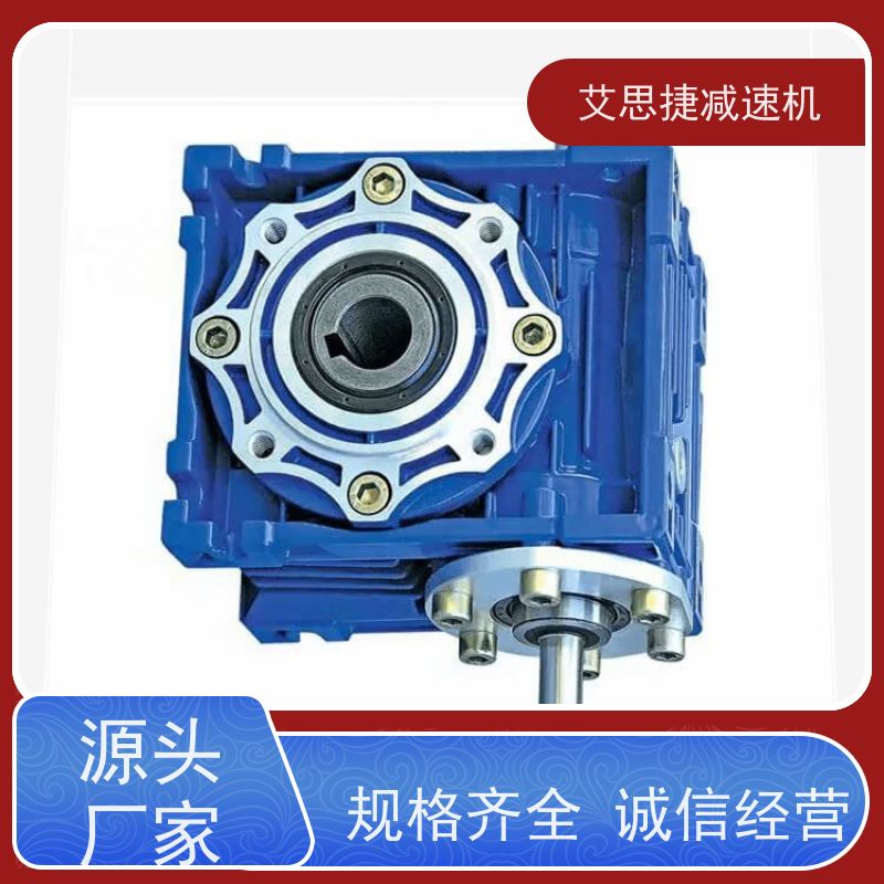 涡轮减速电机 包装机械设备 RV063-10-90B14 艾思捷 质保一年