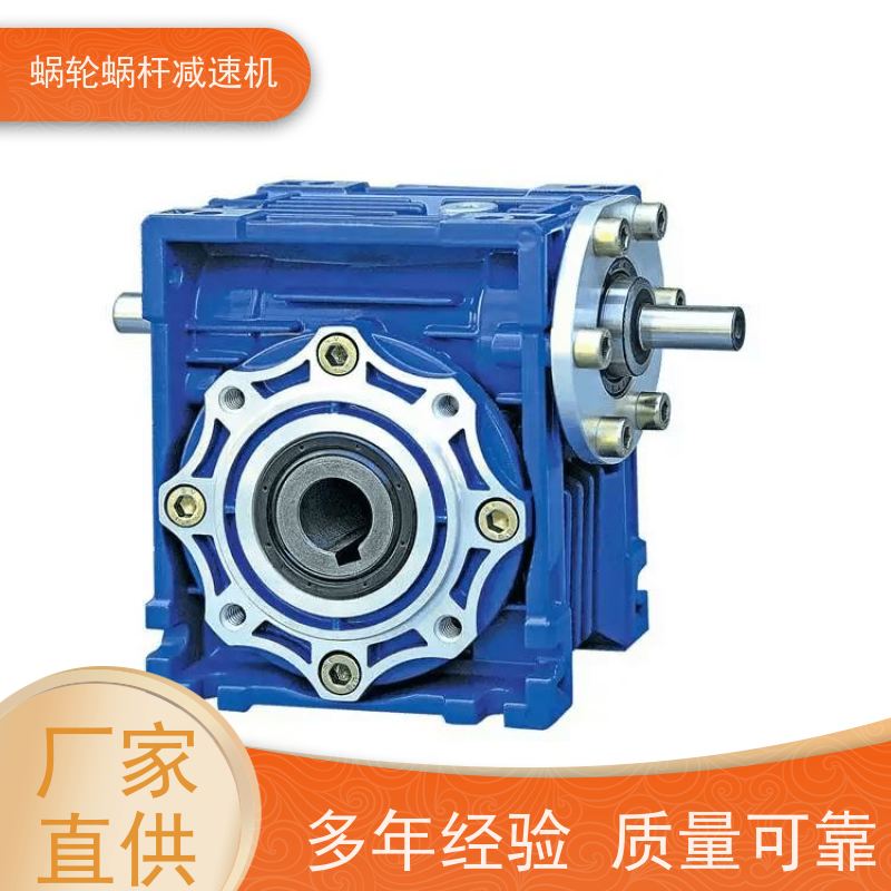 蜗轮减速机 SJMRV063-100-YEJ0.25KW/4P   3-5弧分侧隙 提升机 艾思捷