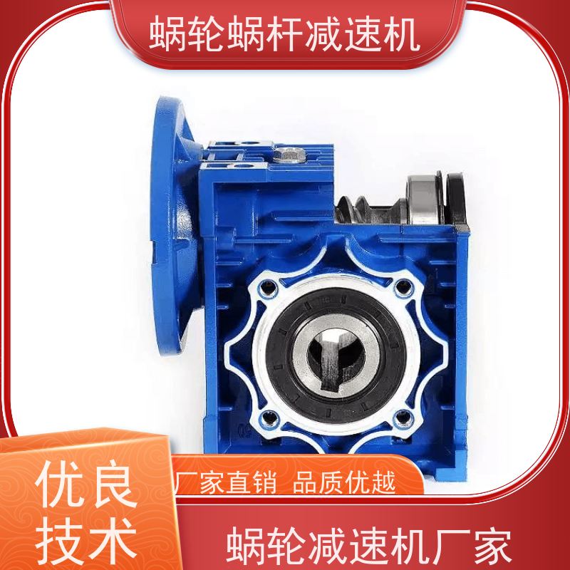 精密蜗轮减速机 NMRV030 防爆电机 流水线 艾思捷