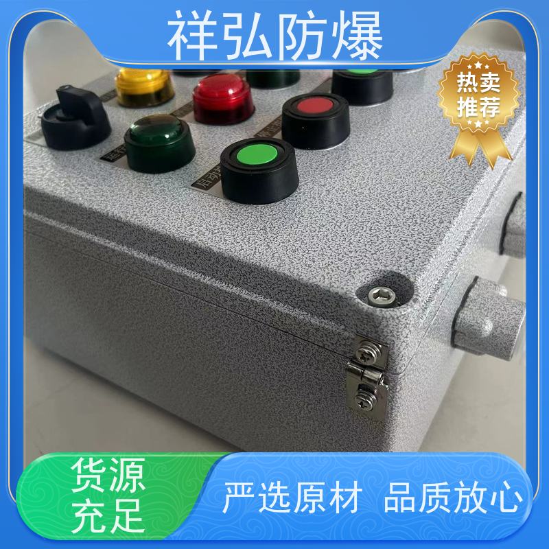  防爆变频器柜 不锈钢照明动力接线箱  量大价低 全国配送