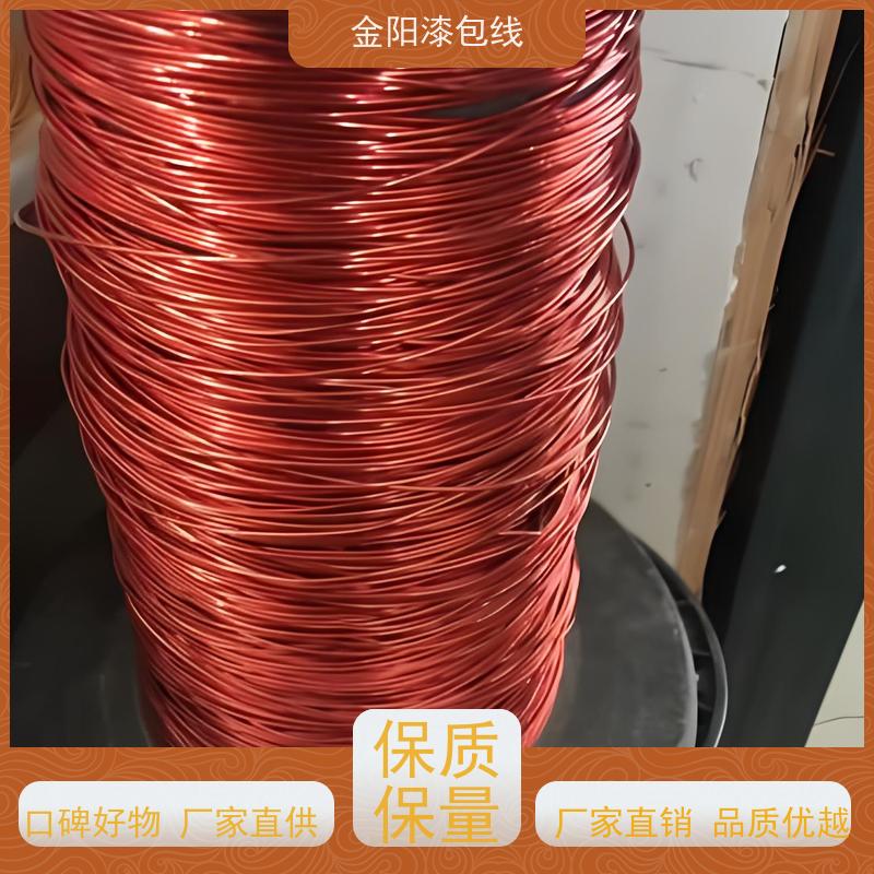 三层绝缘四层绝缘线变压器用漆包线丝包线QZ电感线圈铜线