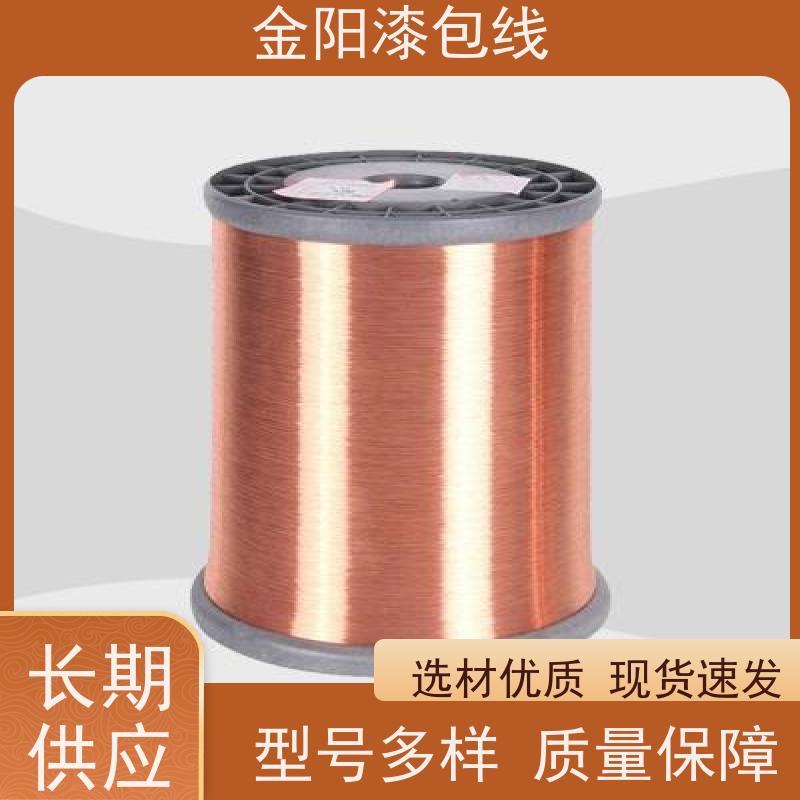 镍铬彩色漆包线 Cr20Ni80 电热绝缘丝 金阳漆包线供应