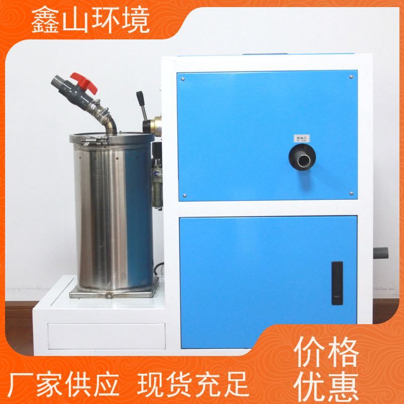 鑫山环境 小型印刷废水处理 系统 全自动 支持定制