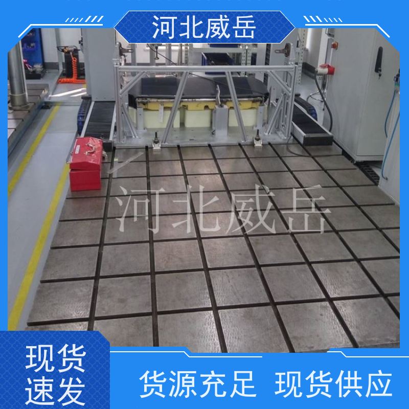 铸铁平台 刮研研磨划线平板 焊接装配检验电机试验平台