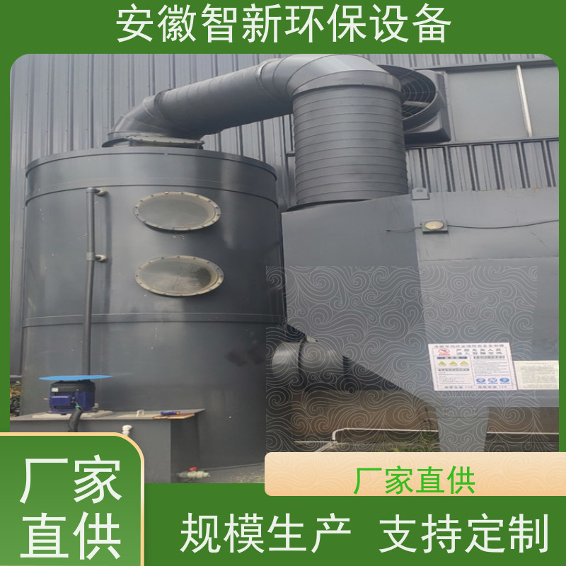 智新 喷淋吸收塔 碳钢卧式洗涤塔 填料碱洗塔三类容器