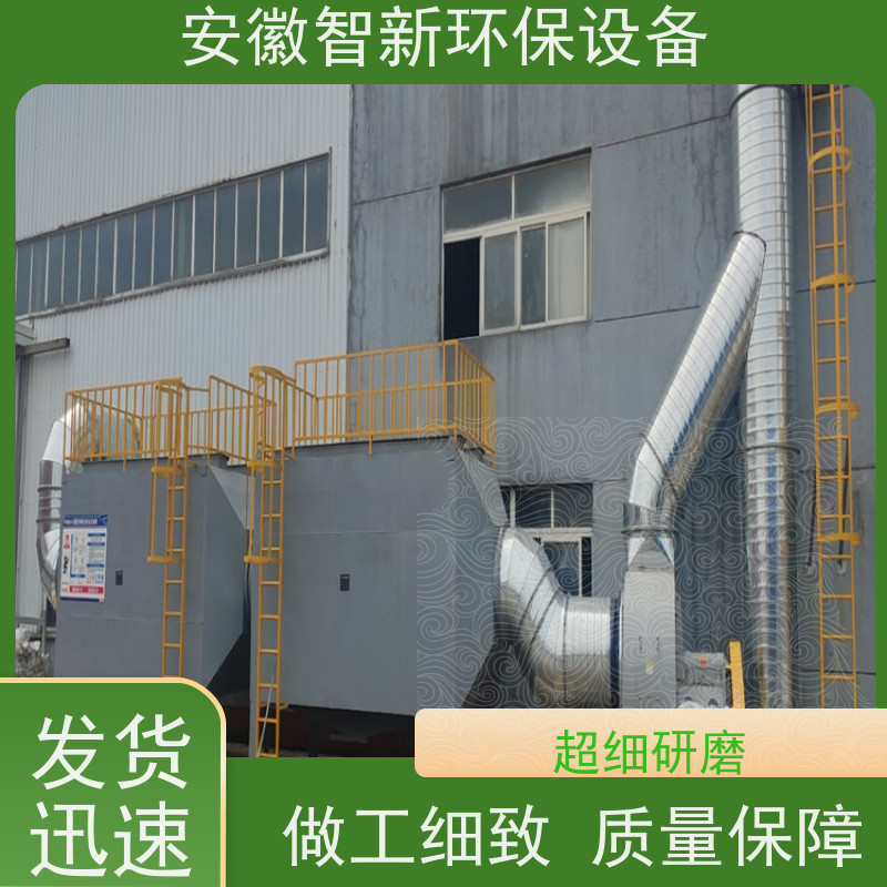 ZX 印刷废气 催化燃烧 协助环保验收 玻璃钢材质