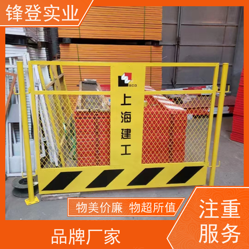 锋登实业 厂家直供 1.2m高黄黑警示栏杆 可拆卸组装 基坑护栏