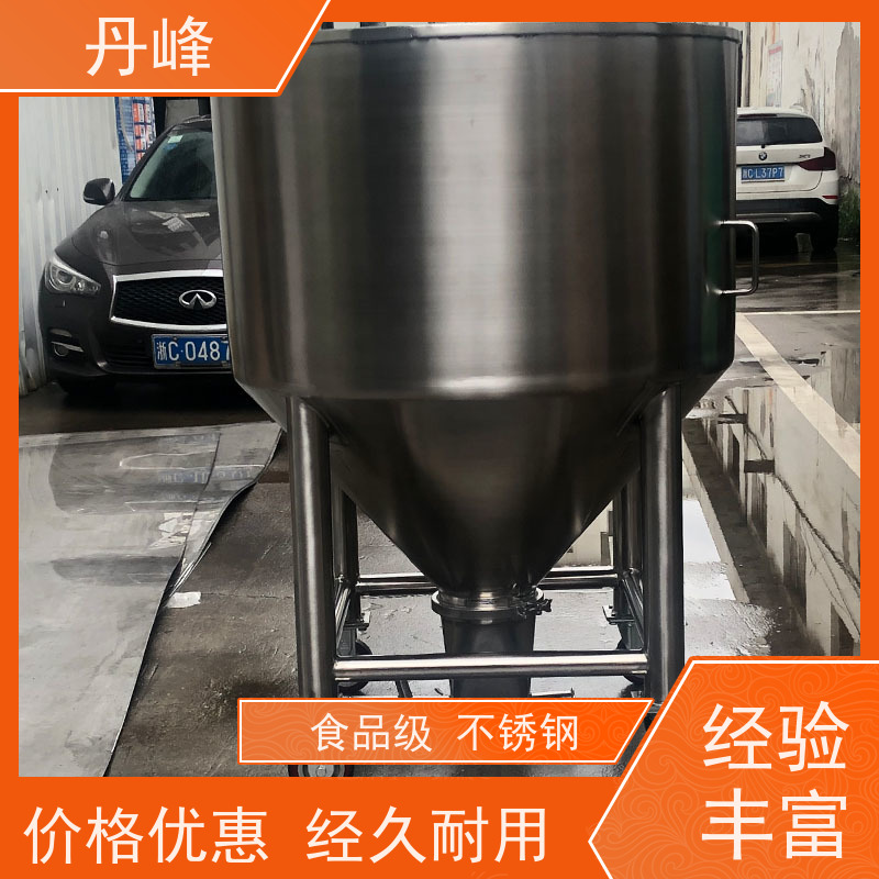 丹峰 非标定制 卫生级 制药 储气罐 植物油 储料罐