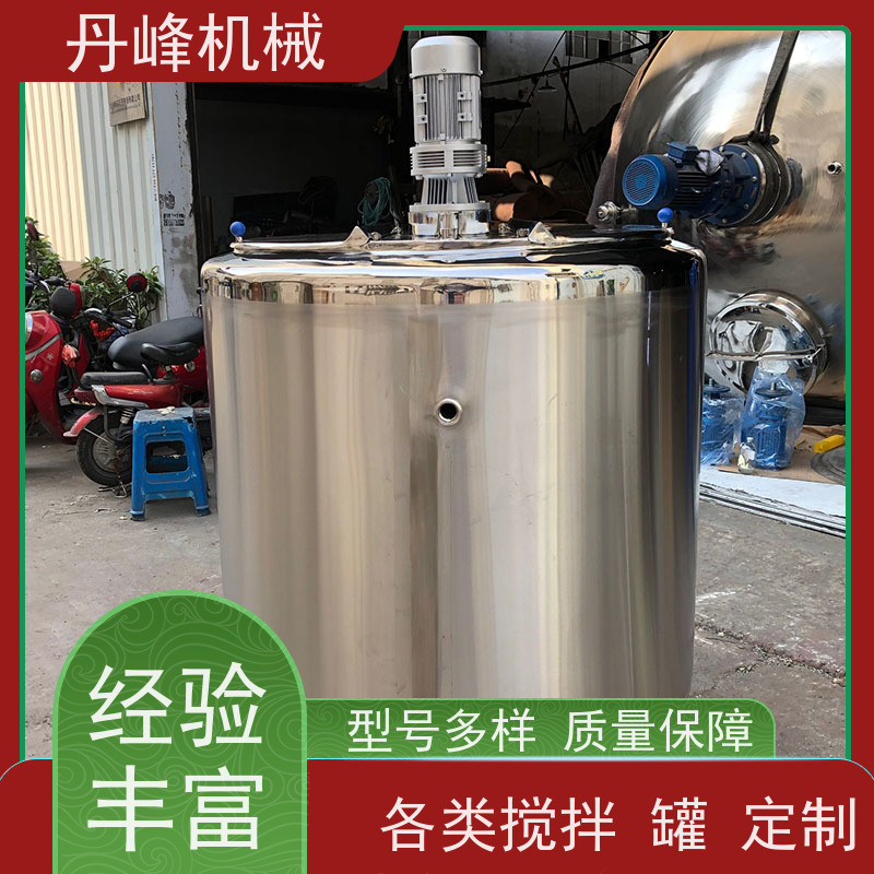 丹峰 非标定制不锈钢搅拌罐厂家复配混合机涂料反应釜