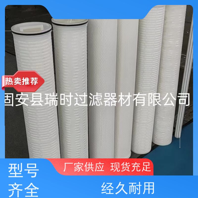 长效耐用升级 大流量PP滤芯（又称PP棉滤筒）全屋净水系统核心 10英寸一体式 抗细菌滋生