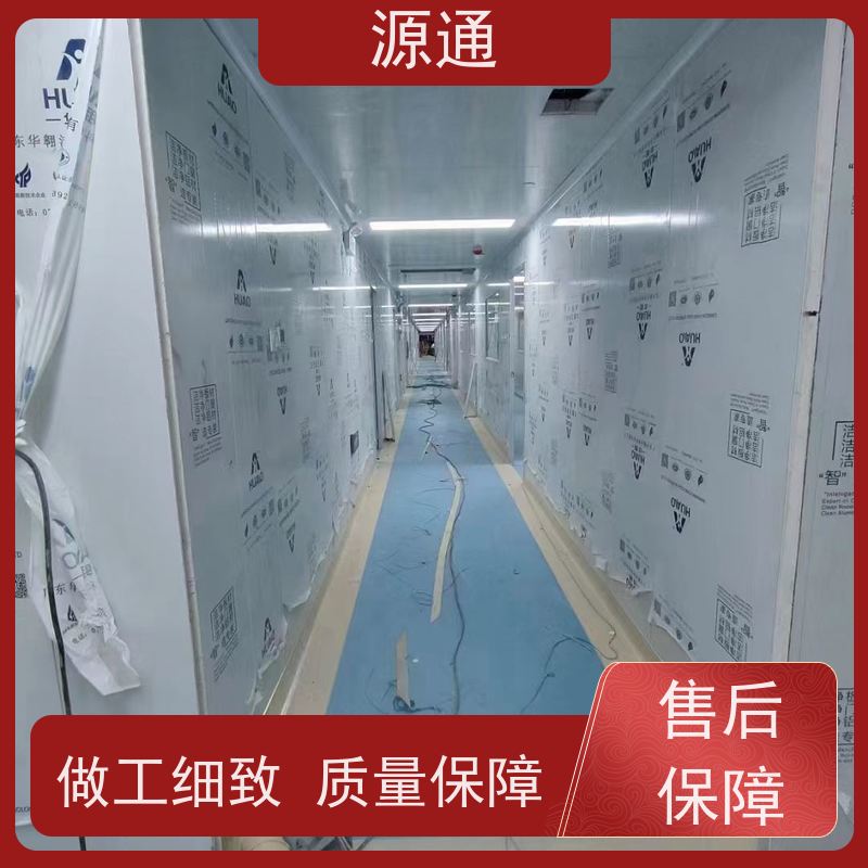 实时热点：清溪钢化玻璃隔墙无尘车间外观光滑