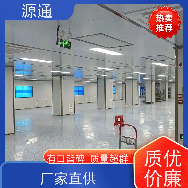 实时更新： 大岭山 厂房装修 无尘车间 外观光滑