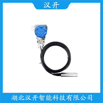JC-BU3CM2 分体投入式液位变送器产品优势