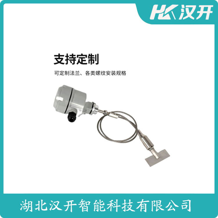 维护建议 阻旋式料位检测开关ZL-I