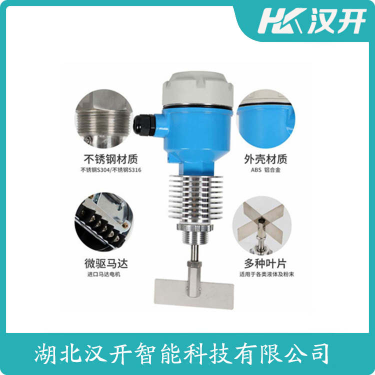 汉开 轴保护管螺纹阻旋开关CN223-D1F2W