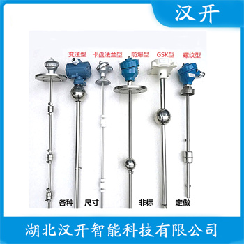 LY-K3 应用领域 浮球液位控制器