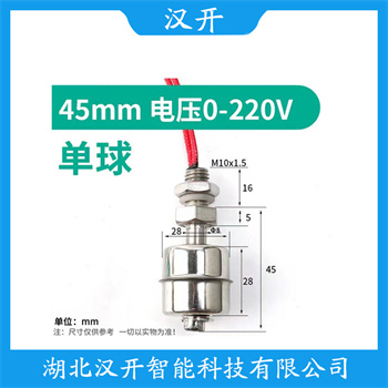 LPF-A,3.15 使用范围 浮球液位计