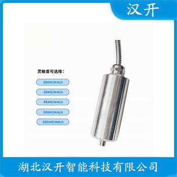ZHJ-2W瓦振速度传感器 产品优势