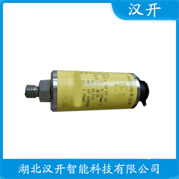 TZD-2U型一体化振动变送器 产品特点 振动温度速度传感器