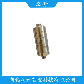 HJ-YD9002-02-05一体化振动变送器 产品特点 一体化振动探头