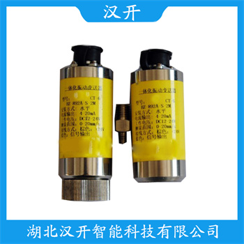 CS-3F-M10X1-L70振动传感器 参数规格 振动转换器