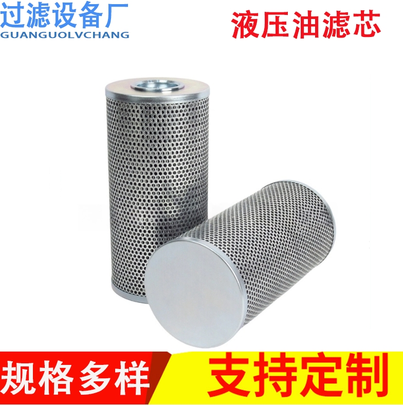内丝液压油滤芯136*282 电厂EH油滤芯稀油站润滑油滤芯 密封油滤芯