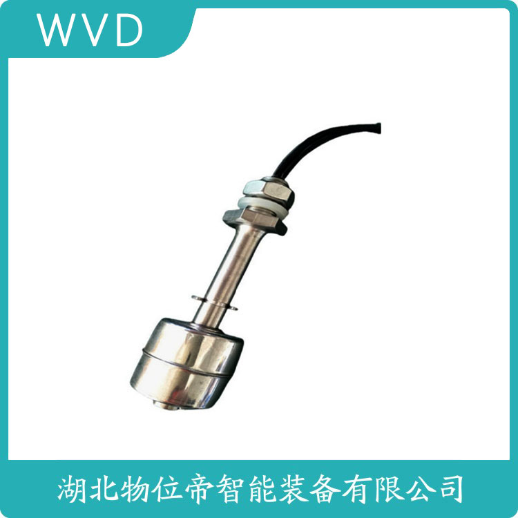 S62QW6不锈钢浮球开关 WVD