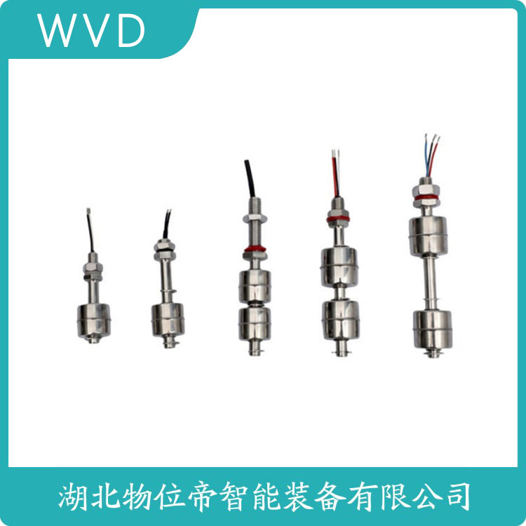 SLM-MH31C不锈钢浮球开关 产品型号表