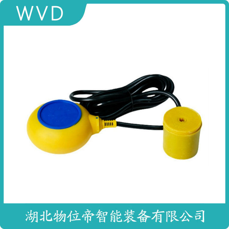 SLC-PG2-2500不锈钢浮球开关 WVD