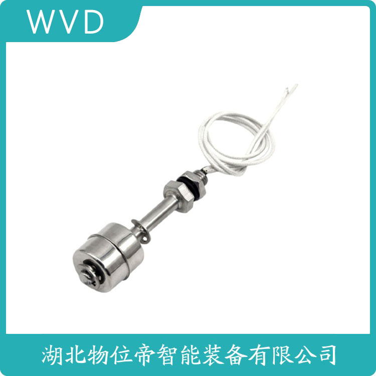 LFS-SS1-A1-75-1浮球液位开关 WVD