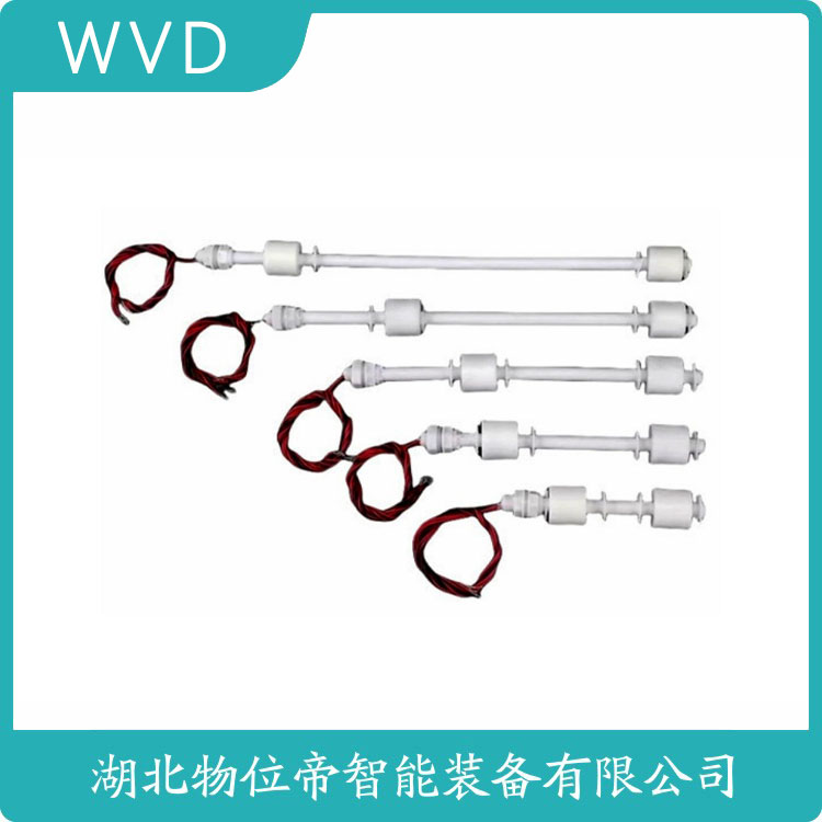 SJYZ-4浮球液位变送器 WVD