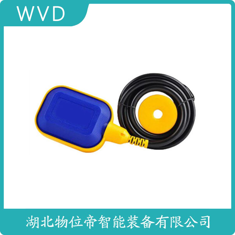 EM15-2-10浮球液位开关 WVD