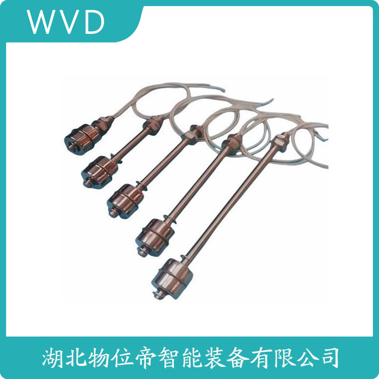 ST-BFM4S连杆浮球开关 WVD