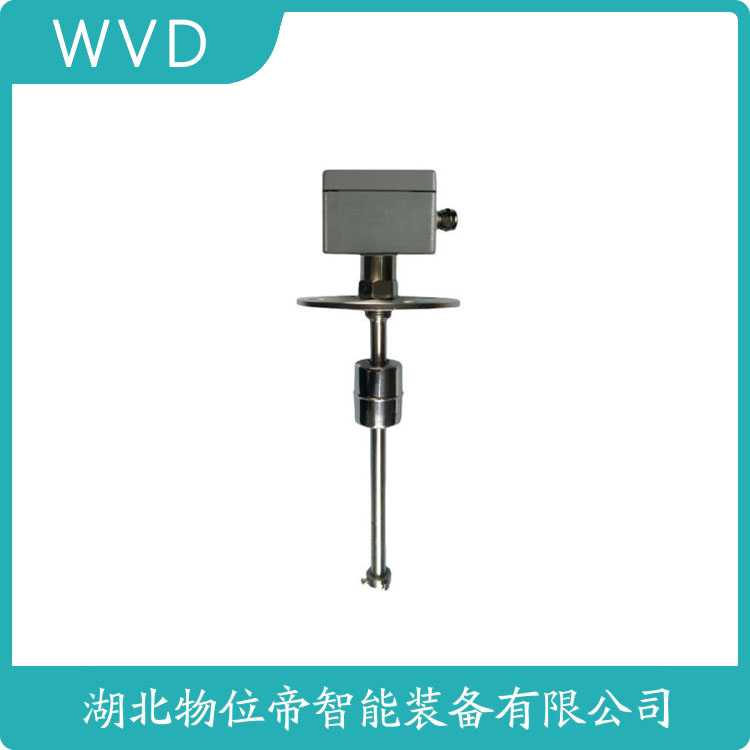 UZQ-2-000浮球液位控制器 WVD