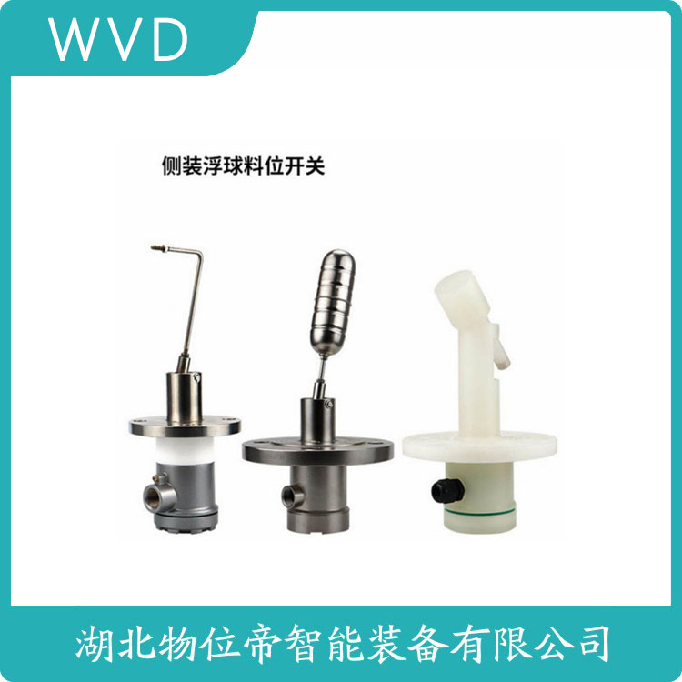 UQK80C111172浮球水位计 应用案例