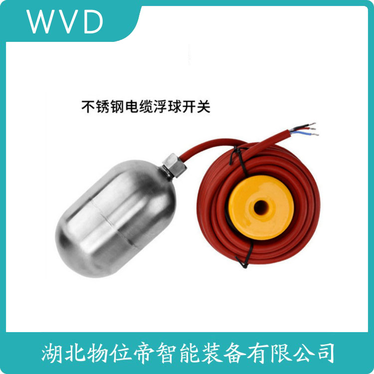 FT-3A干簧浮球液位控制器 产品参数